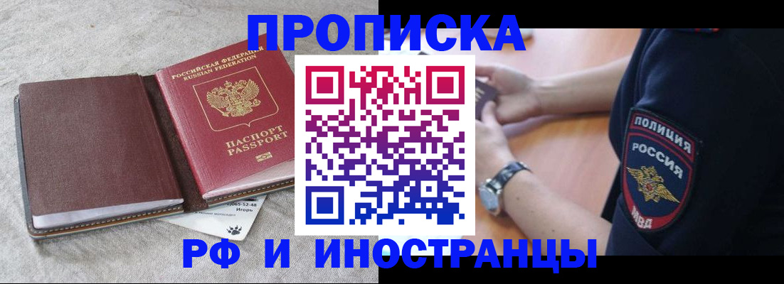 регистрация для дет. сада в Солнечногорске